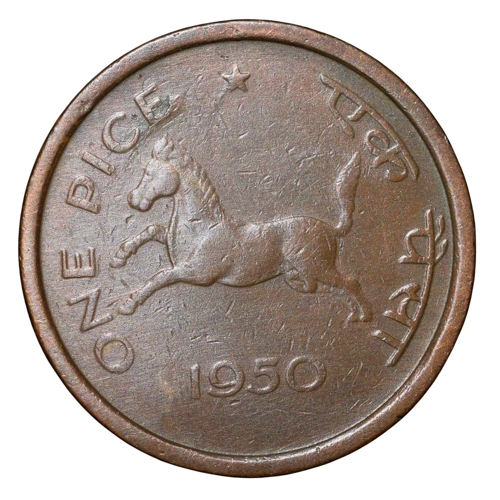 Bronze Pice of Republic India (AD 1950) of Calcutta Mint Thick Plainchet Scarce