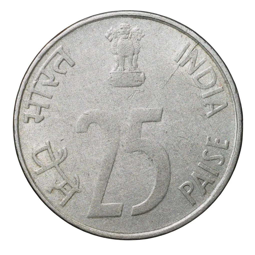 Steel 25 Paise of Republic India (AD 1997) of Calcutta Mint Scarce