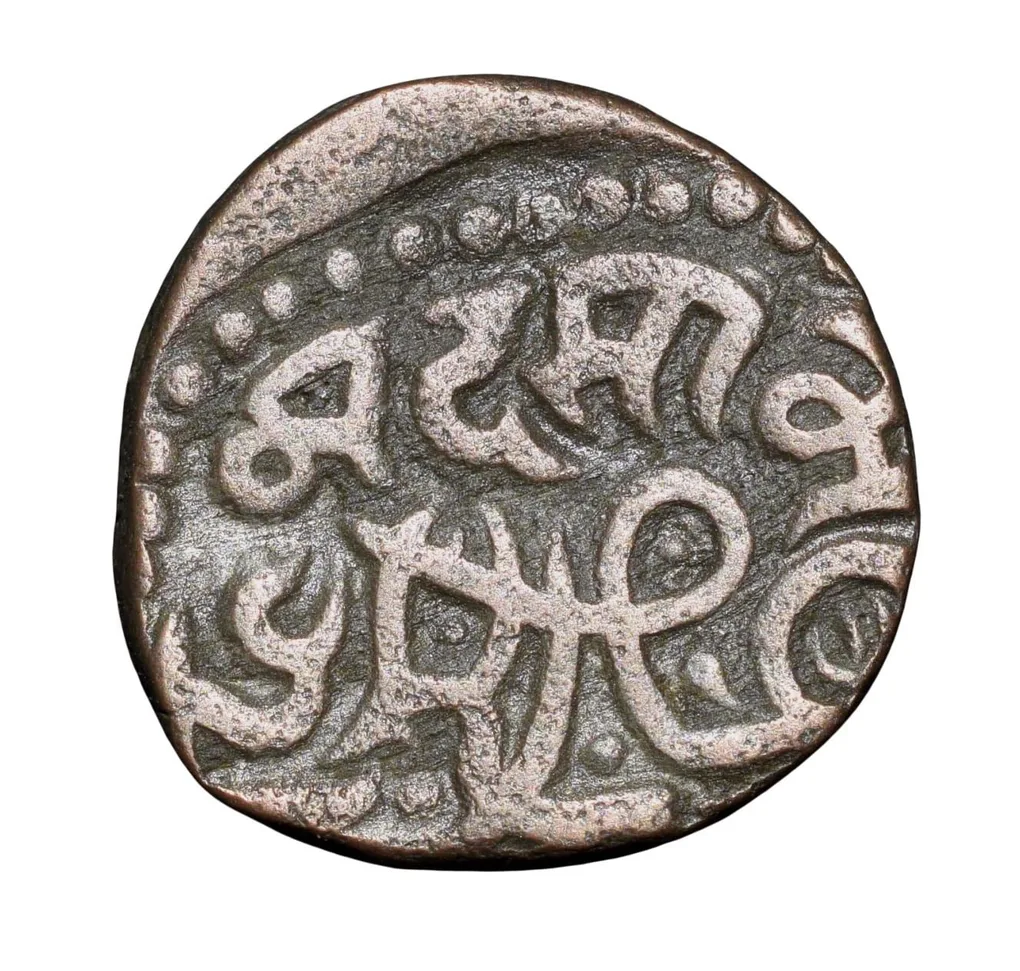 Billion Jital of Muhammad bin Sam(AD1193-1206) of Delhi Sultanate D10 Dehliwal