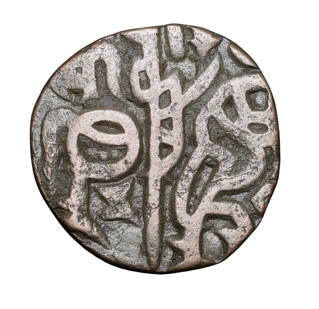 Billion Jital of Muhammad bin Sam(AD1193-1206) of Delhi Sultanate D10 Dehliwal