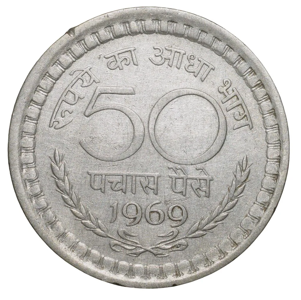 Nickel 50 Paise of Republic India (AD 1969) of Calcutta Mint Rupaye ka Adhha Bhaag