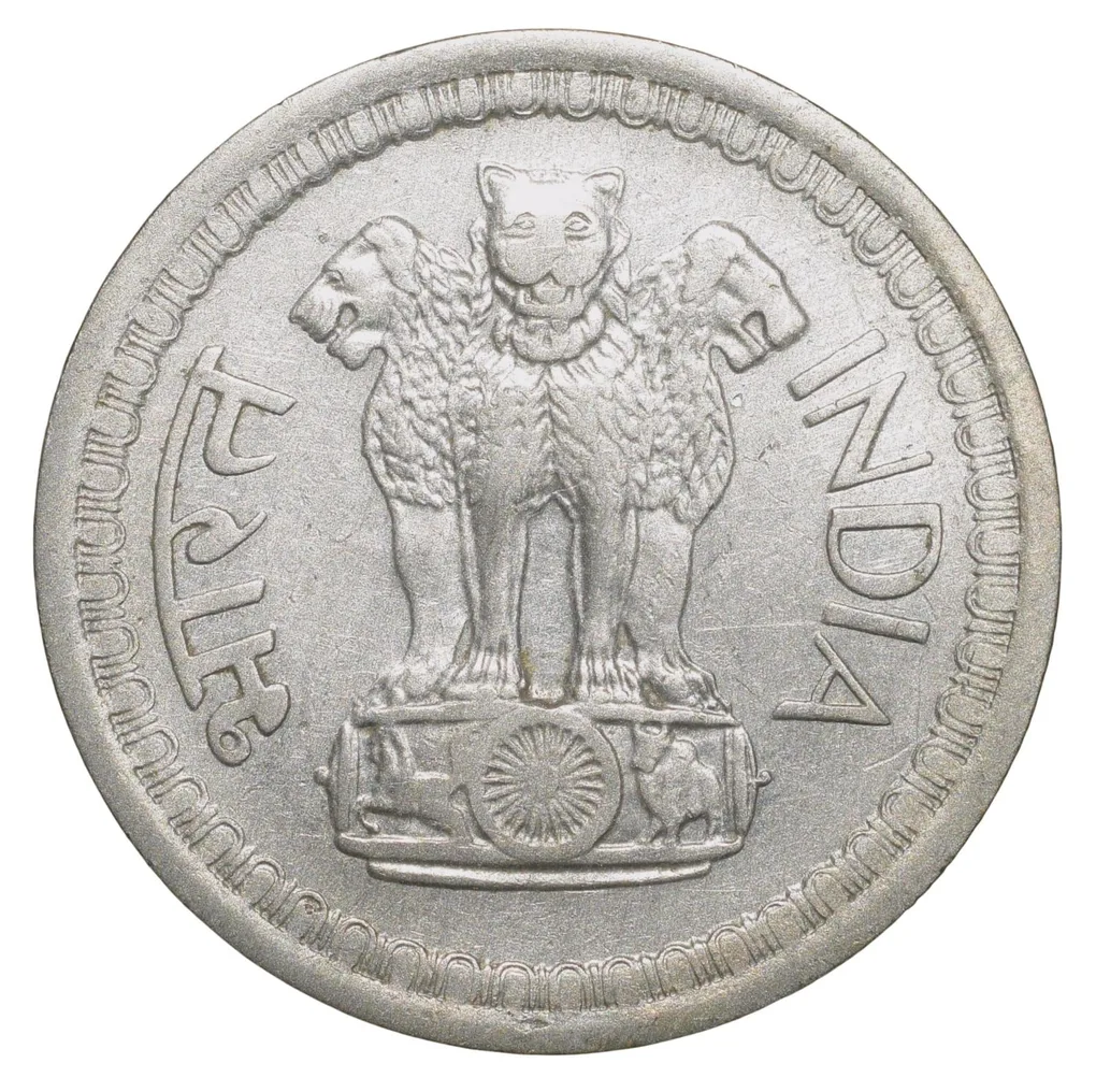 Nickel 50 Paise of Republic India (AD 1969) of Calcutta Mint Rupaye ka Adhha Bhaag