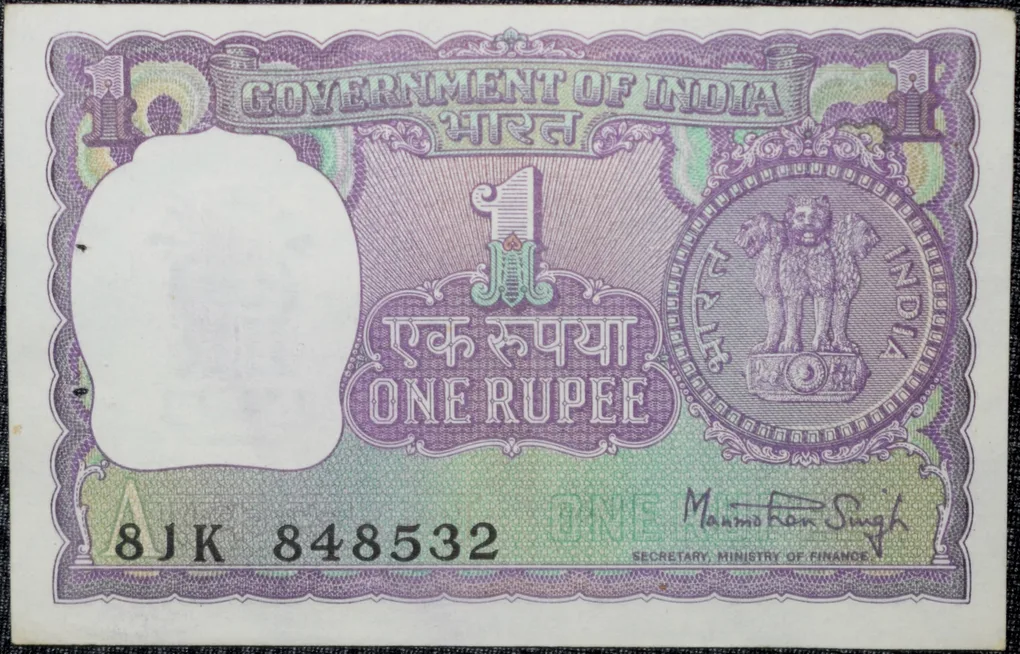 1 Rupee of Republic India (AD 1978) Manmohan Singh Signature - Violet color. Smaller watermark window and numbers to the left. Large ornamental 1 in the centre