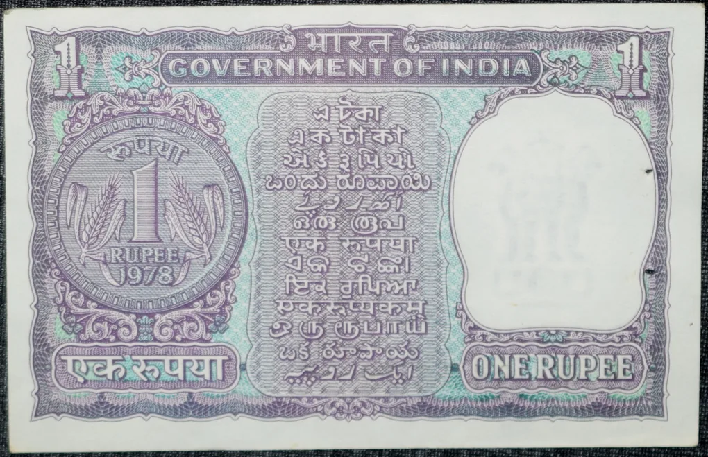 1 Rupee of Republic India (AD 1978) Manmohan Singh Signature - Violet color. Smaller watermark window and numbers to the left. Large ornamental 1 in the centre