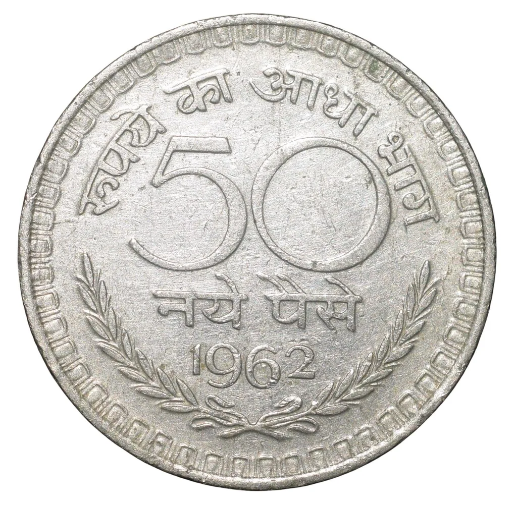 Nickel 50 Paise of Republic India (AD 1962) of Calcutta Mint Rupaye ka Adhha Bhaag Scarce