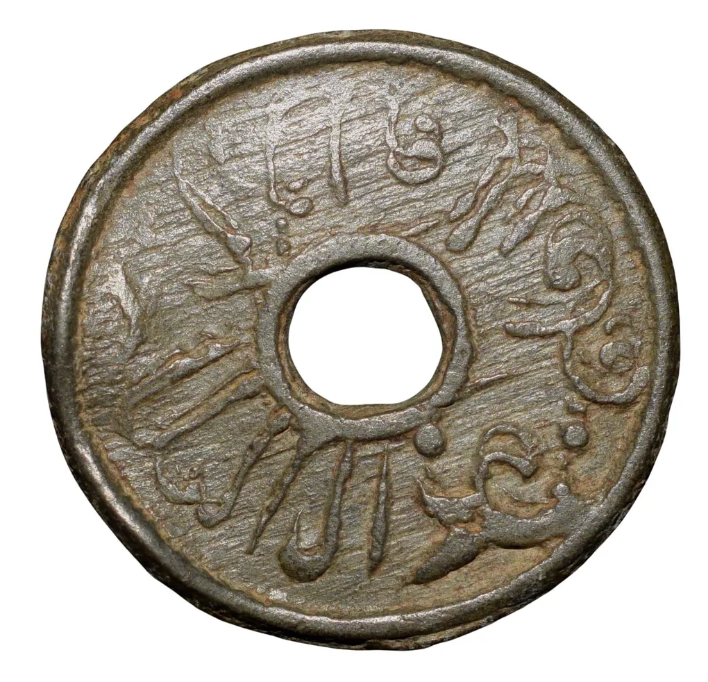 Tin 1 Pitis of Palembang Sultanate (AD 1710-1778) from Indonesia - Sumatra Islands