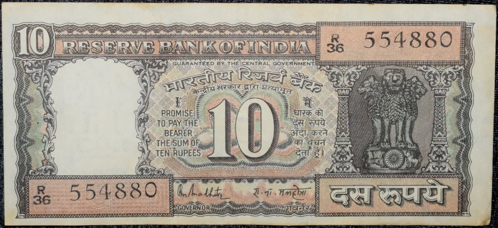 10 Rupees of Republic India (AD 1985-1990) R.N.Malhotra Signature Black note with Boat