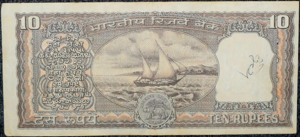 10 Rupees of Republic India (AD 1985-1990) R.N.Malhotra Signature Black note with Boat