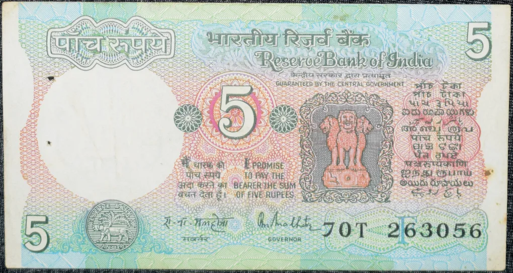 5 Rupees of Republic India (AD 1985-1990) with Farmer ploughing with a tractor while sun is rising - R.N. Malhotra Signature