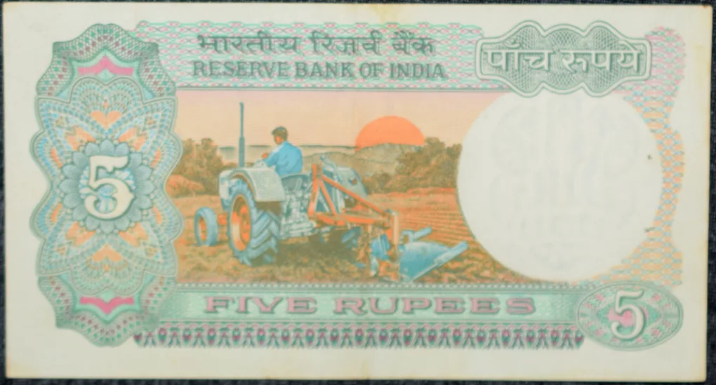 5 Rupees of Republic India (AD 1979) with Farmer ploughing with a tractor while sun is rising - I.G. Patel Signature