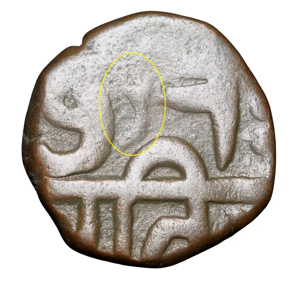 Copper Paisa of Chhatrapati series (17th Cen. AD) of Maratha Confederacy With Flower Design