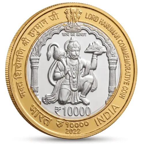 Hanuman 10000 Rupees 2022 Bimetallic Beautiful Medieval Token Coin