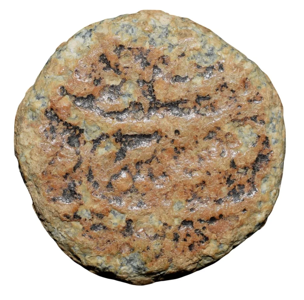 Lead Coin of Aurangzeb (AD 1658-1707) Perhaps Contemporary Issue