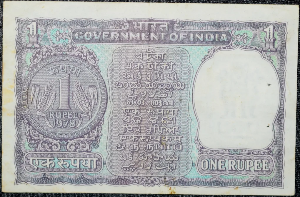 1 Rupee of Republic India (AD 1978) Manmohan Singh - Violet color. Smaller watermark window and numbers to the left. Large ornamental 1 in the centre