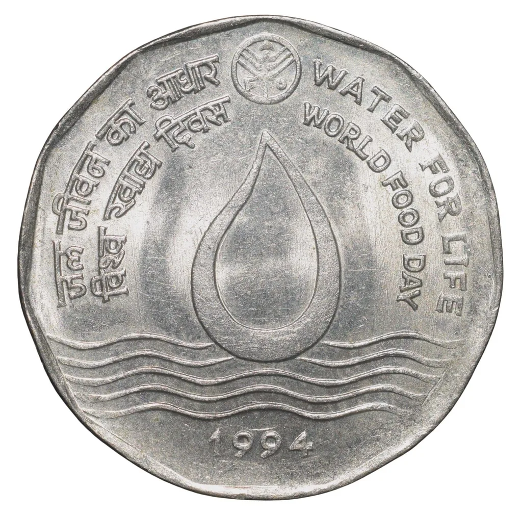 Copper-Nickel 2 Rupees of Republic India (AD 1994) Commomarative - Water for Life - World Food Day UNC Grade
