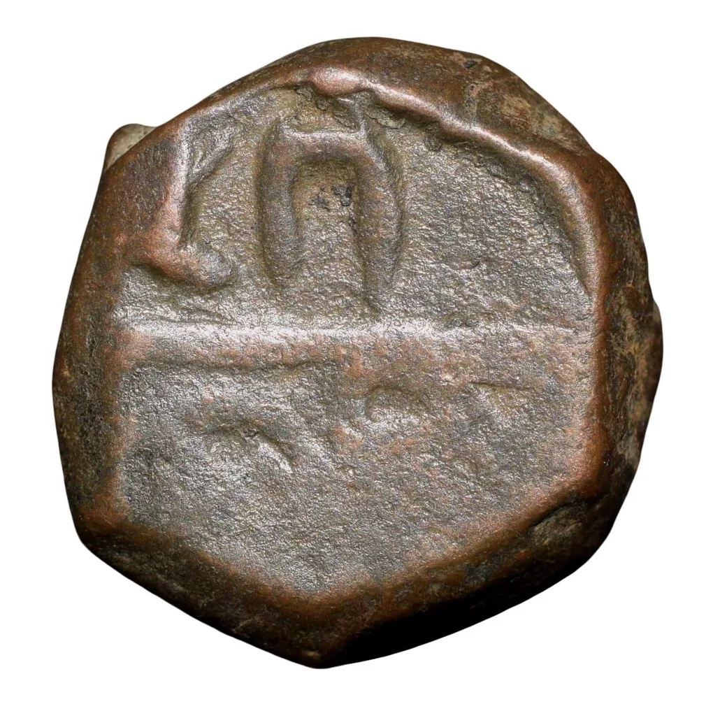 Copper Paisa of Chhatrapati series (17th Cen. AD) of Maratha Confederacy