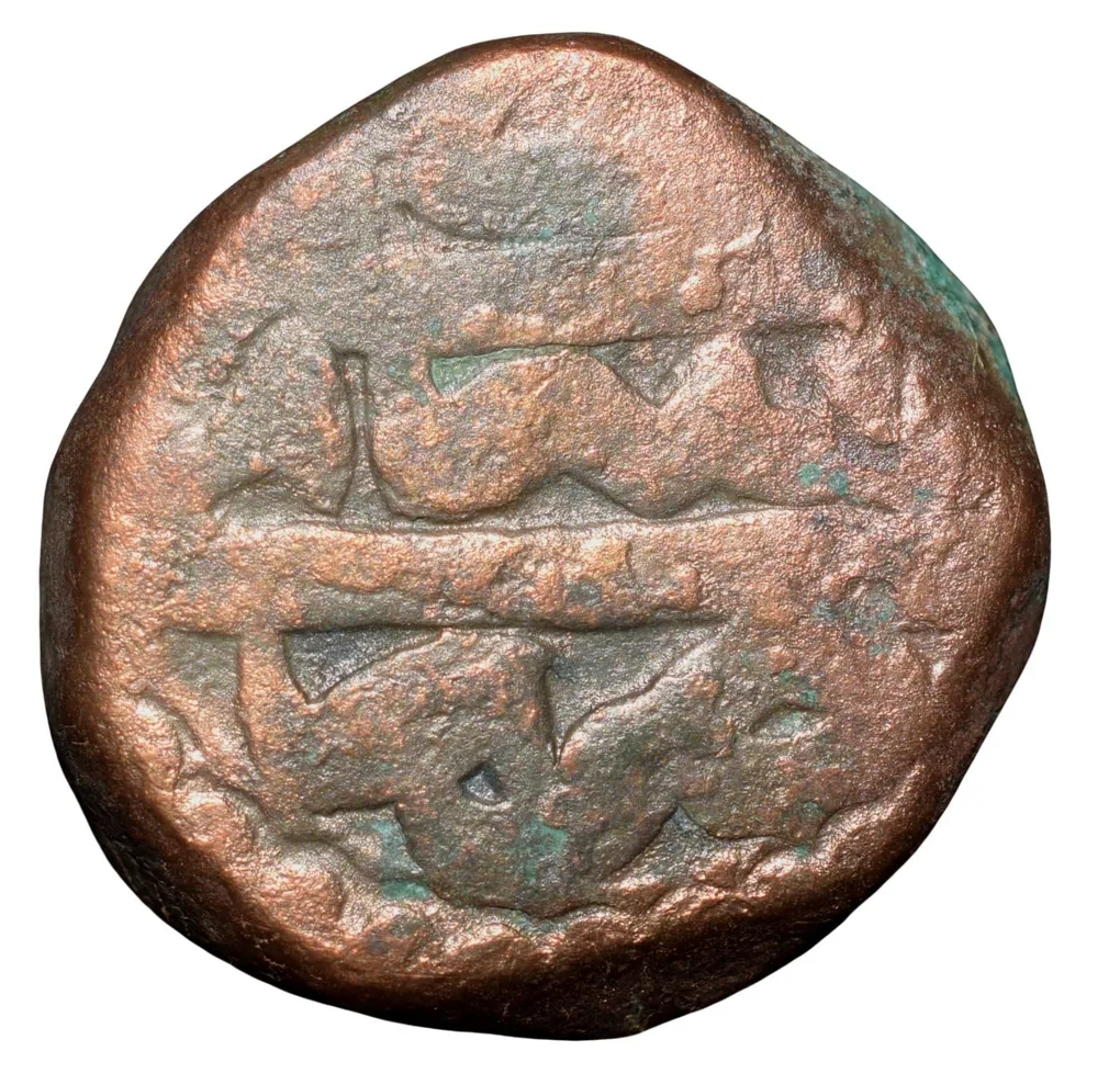 Copper Dam of Akbar (AD 1556-1605) of Srinagar Mint KM32.26 Rare
