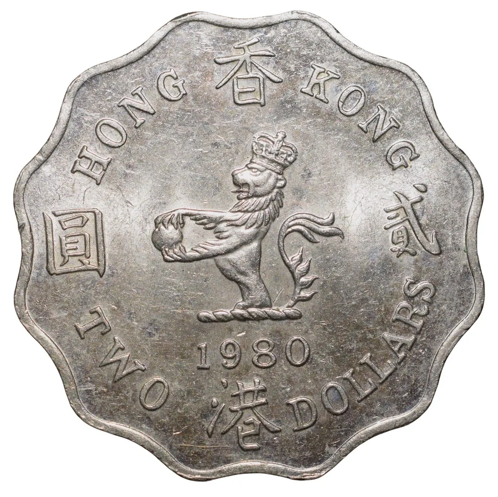 Copper-Nickel 2 Dollars of Eliabeth II (AD 1980) from Hong-Kong UNC Grade
