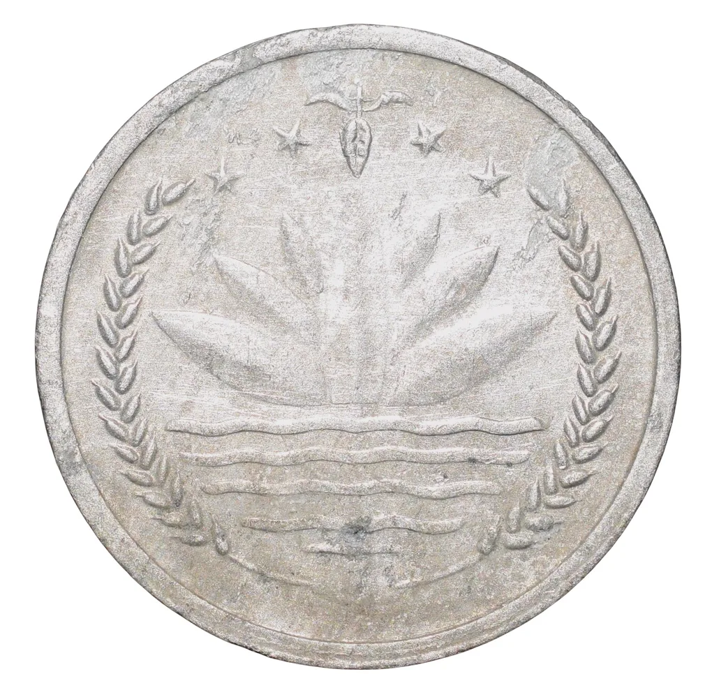 Aluminium 1 Poisha of Bangladesh (AD 1974)