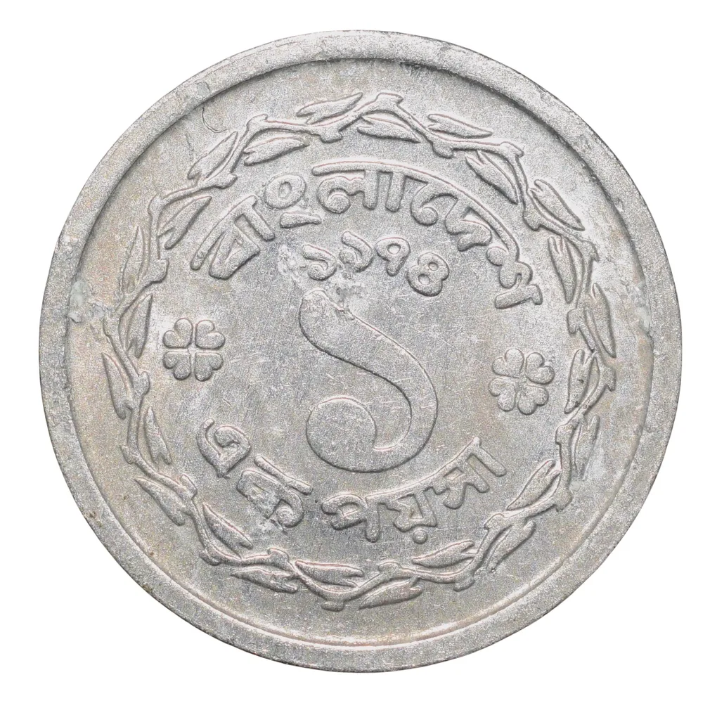 Aluminium 1 Poisha of Bangladesh (AD 1974)