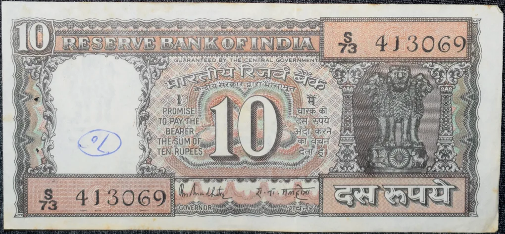 10 Rupees of Republic India (AD 1985-1990) R.N.Malhotra Signature Black note with Boat