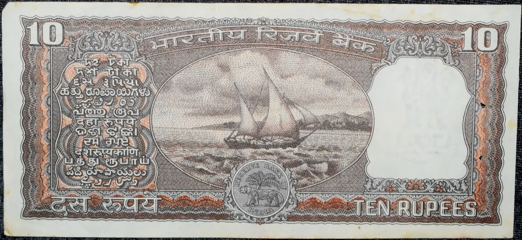 10 Rupees of Republic India (AD 1985-1990) R.N.Malhotra Signature Black note with Boat