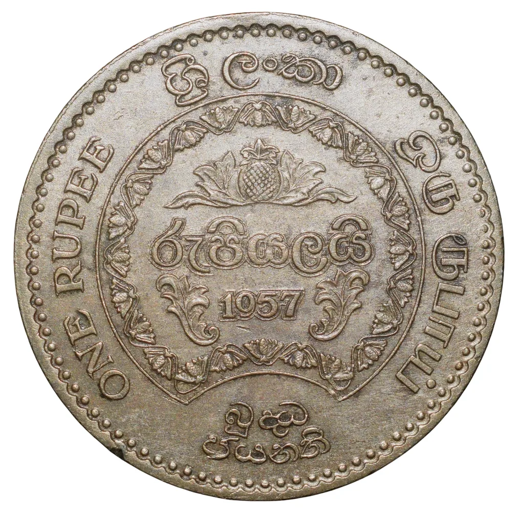 Old Copper-Nickel Rupee of Sri Lanka (AD 1957) Commemorative issue - 2500th Anniversary of Buddhism V.Rare