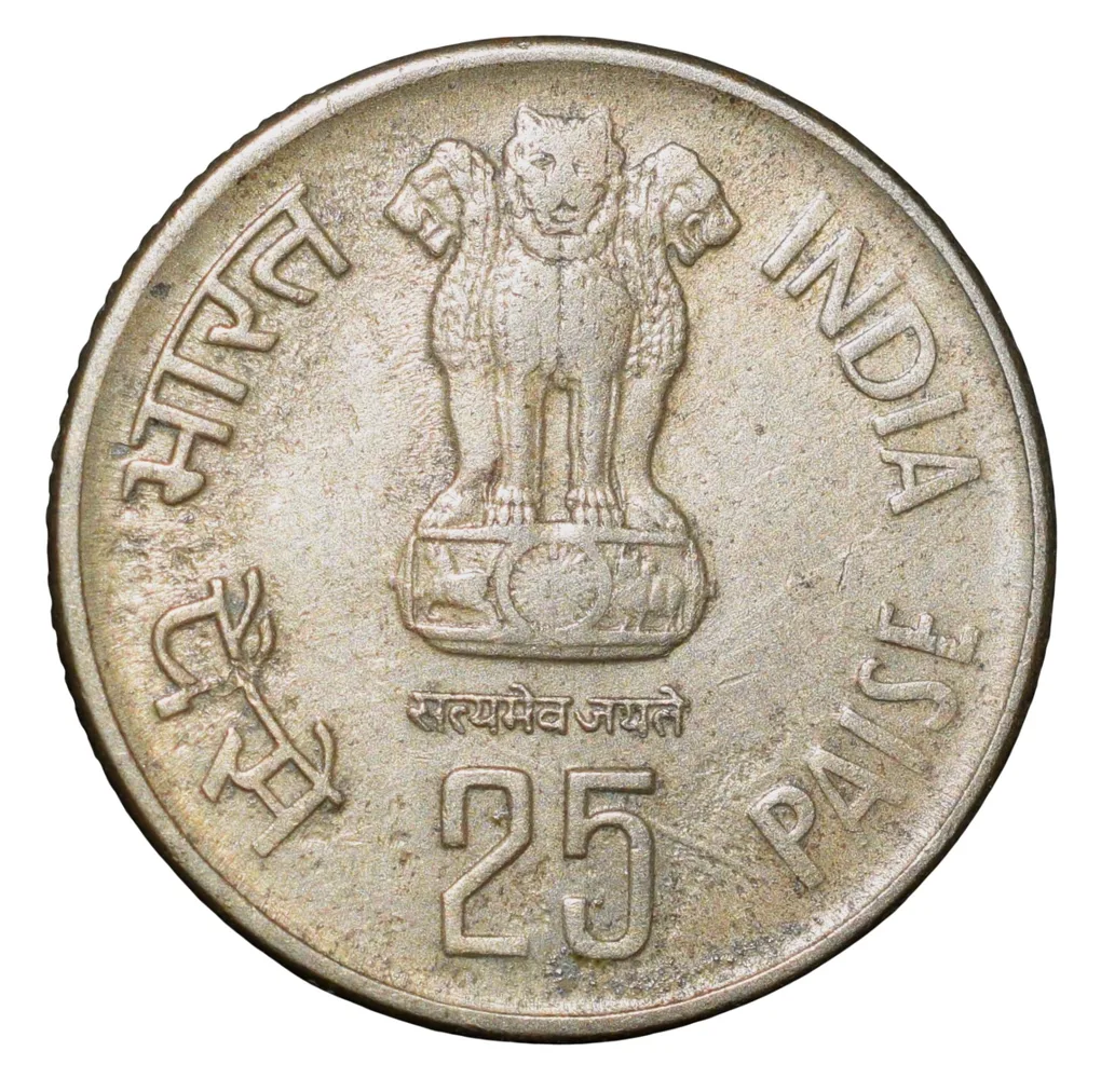 Copper-Nickel 25 Paise of Republic India (AD1985) Forestry for Development of Hyderabad Mint Rare