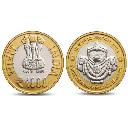 1000 Rupees 2015 Shree Jagannathan temple Bimetallic Beautiful Medieval Token Coin