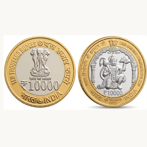 Hanuman 10000 Rupees 2022 Bimetallic Beautiful Medieval Token Coin
