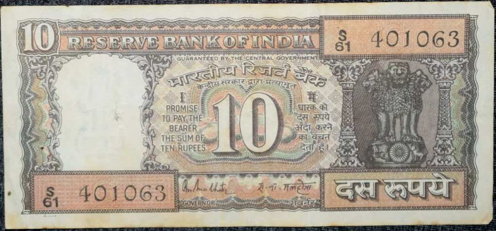 10 Rupees of Republic India (AD 1985-1990) R.N.Malhotra Signature Black note with Boat