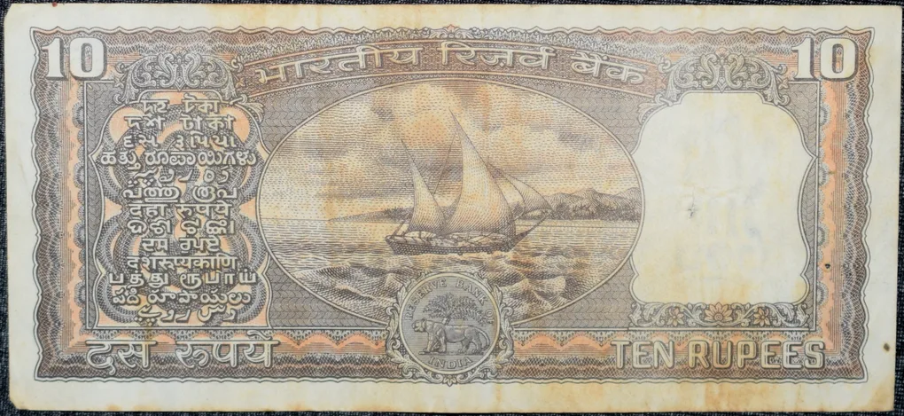 10 Rupees of Republic India (AD 1985-1990) R.N.Malhotra Signature Black note with Boat