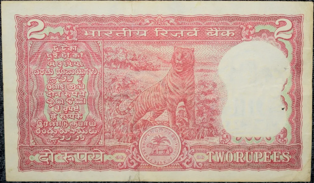 2 Rupees of Republic India (AD 1984-85) Manmohan Singh Signature with Full Tiger figure with 13 regional languages on the back