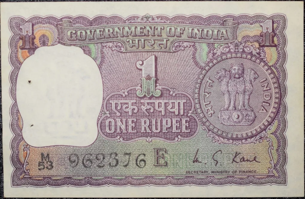 1 Rupee of Republic India (AD 1973) M.G. Kaul - Violet color. Smaller watermark window and numbers to the left. Large ornamental 1 in the centre