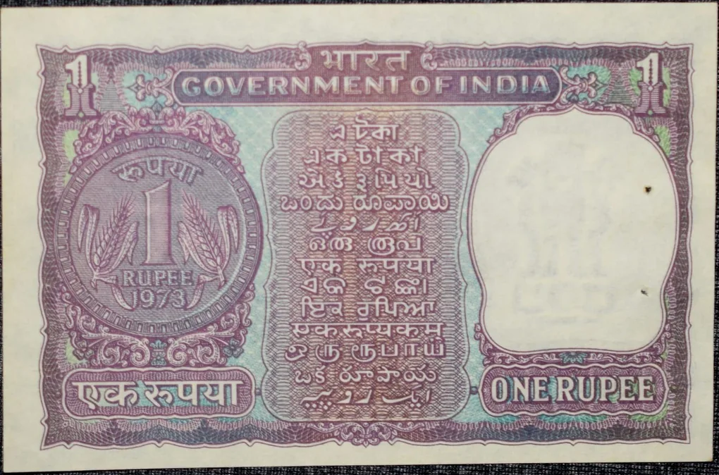 1 Rupee of Republic India (AD 1973) M.G. Kaul - Violet color. Smaller watermark window and numbers to the left. Large ornamental 1 in the centre