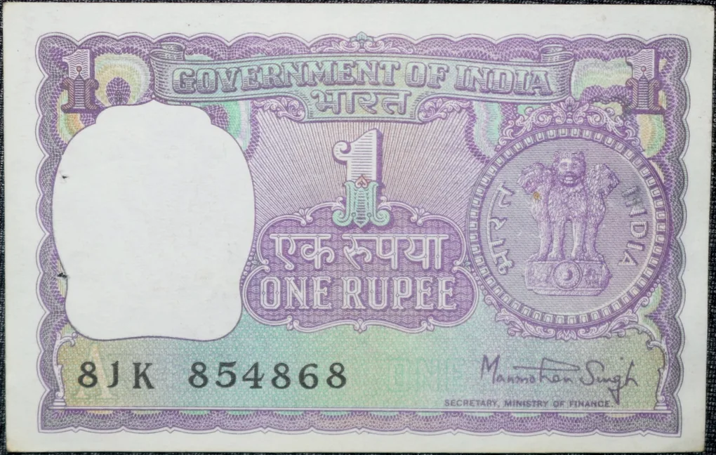 1 Rupee of Republic India (AD 1978) Mamohan Singh Signature with Violet color. Smaller watermark window and numbers to the left. Large ornamental 1 in the centre