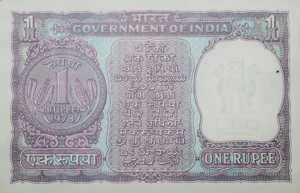 1 Rupee of Republic India (AD 1978) Mamohan Singh Signature with Violet color. Smaller watermark window and numbers to the left. Large ornamental 1 in the centre