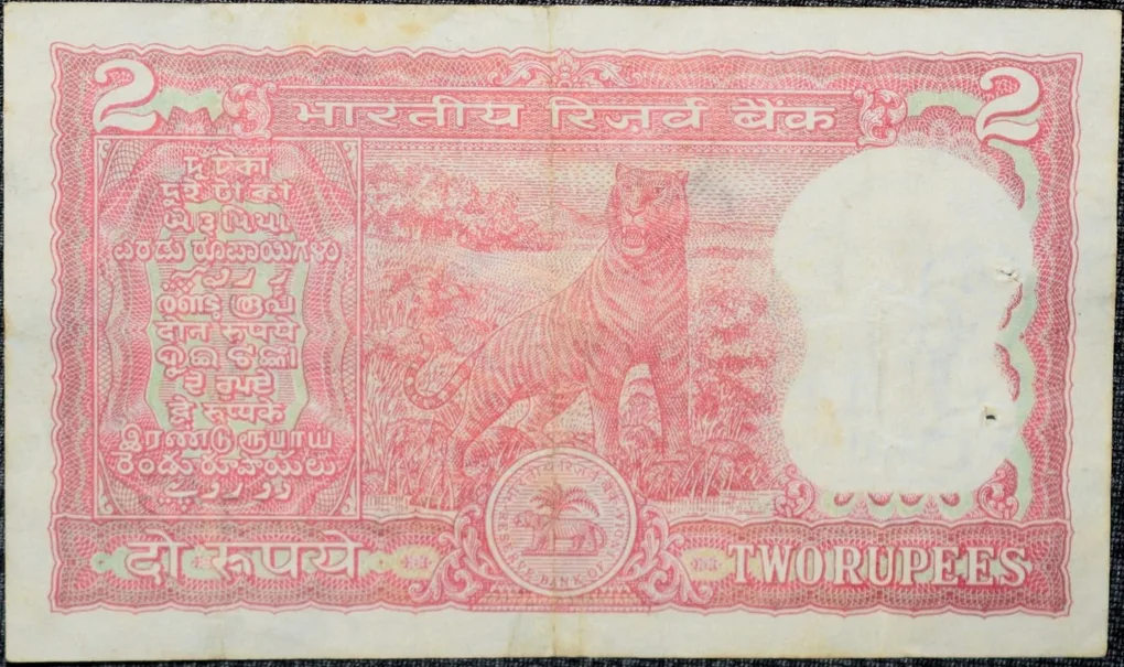 2 Rupees of Republic India (AD 1984-85) Manmohan Singh Signature with Full Tiger figure with 13 regional languages on the back Semi-Fancy '222'
