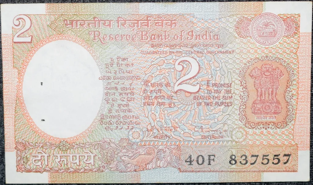 2 Rupees of Republic India (AD 1987-1997) Satelite Issue C. Rangarajan Signature