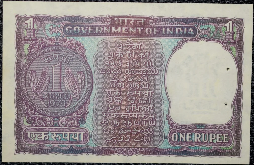 1 Rupee of Republic India (AD 1973) M.G. Kaul - Violet color. Smaller watermark window and numbers to the left. Large ornamental 1 in the centre