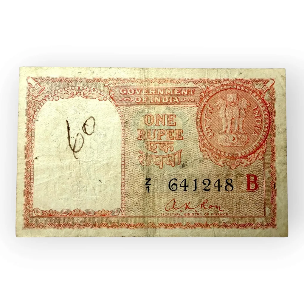 Re 1 India Banknote Persian Gulf Issue Z1 Prefix 1957 Issue Ultra Unique and Rare Signed By A K Roy