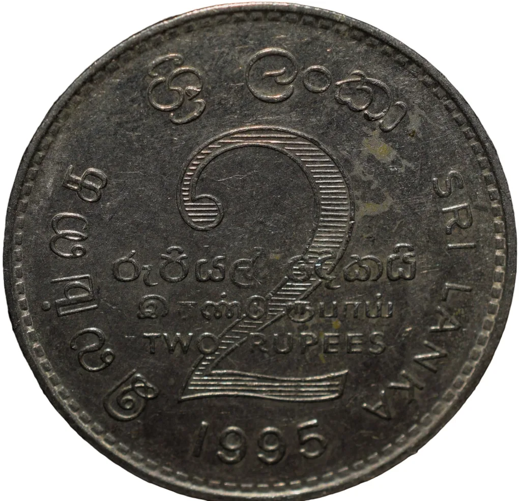 Copper-Nickel 2 Rupees of Sri Lanka (AD 1995) Commemorative 50th Anniversary of the FAO