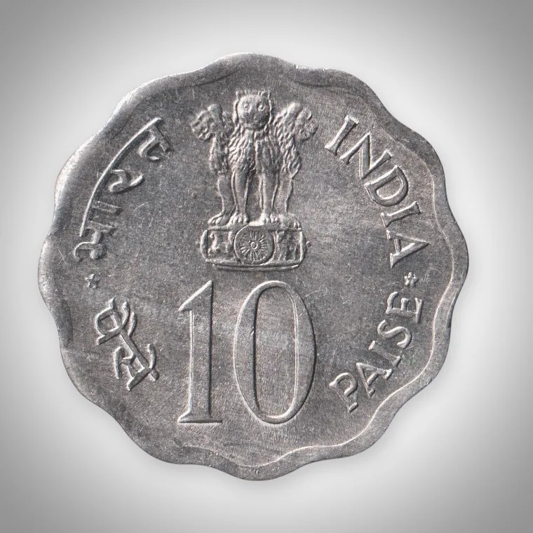 Rare 10 Paise 1974 Food For All Planned Families FAO Commemorative Republic of India Coin # A004