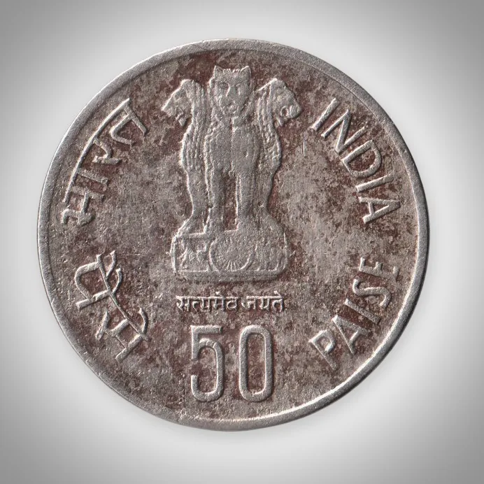 Rare 50 Paise 1985 Reserve Bank of India Golden Jubilee Republic India Commemorative Coin # A012