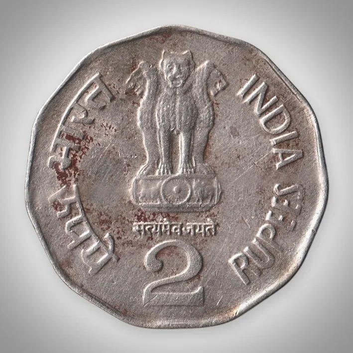 Rare 2 Rupee 2001 Republic India National Integration Coinage India Coin # A024