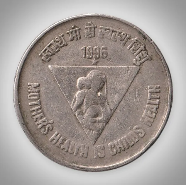 Extremely Rare 5 Rupees 1996 Mother's Health is Child's Health Hyderabad Mint Republic of India Coin # A026