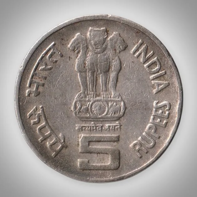 Extremely Rare 5 Rupee 1995 50th Anniversary of United Nations Noida Mint Republic India Coin # A028