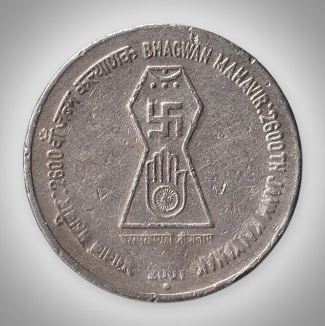 Rare 5 Rupees 2001 Bhagwan Mahavir 2600th Janma Kalyanak Noida Mint Republic India Coin # A030