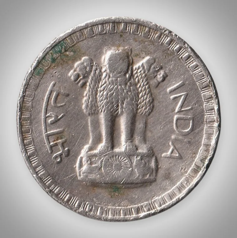 Rare 1 Rupee 1978 Republic India Coinage India Coin # A033