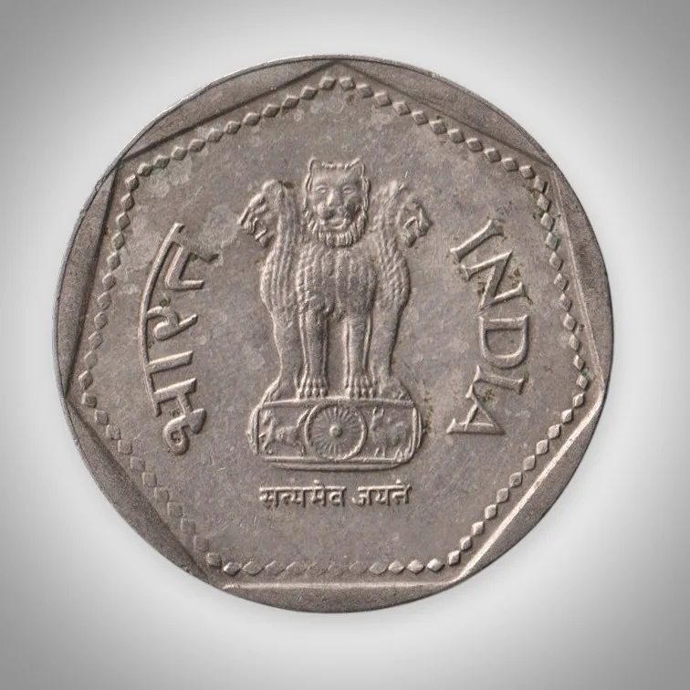 Rare 1 Rupee 1989 Republic India Noida Mint Coinage India Coin # A048